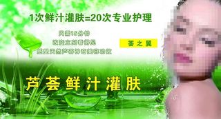 美容图片