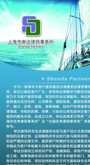 律师事务所易拉宝展架图片