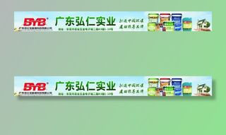 百云宝招牌图片