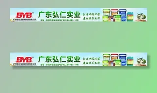 百云宝招牌图片