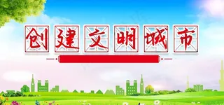 蓝天草地花朵图片