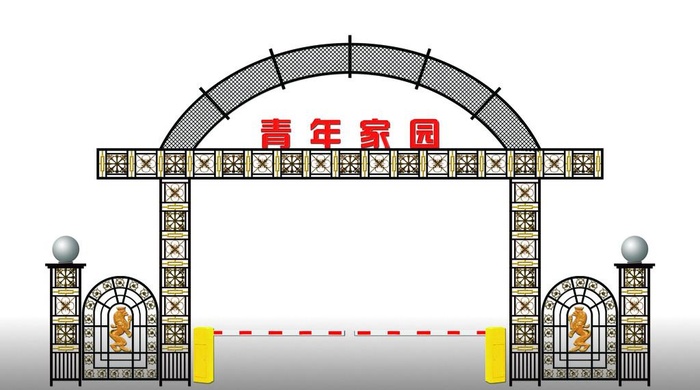 铁艺门图片