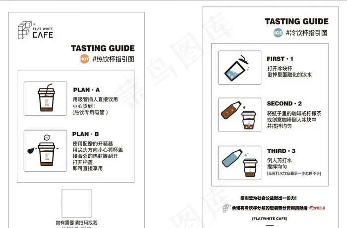 咖啡 卡片图片cdr矢量模版下载