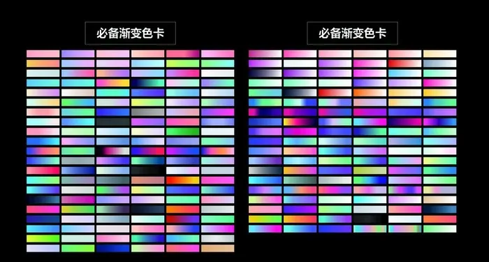 cdr 渐变必备色卡图片cdr矢量模版下载