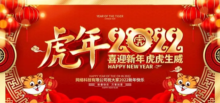 2022年 图片(4724x2362)psd模版下载