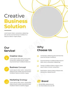 人物介绍宣传单图片