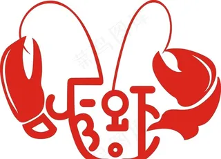 虾 小龙虾  虾logo 海鲜图片