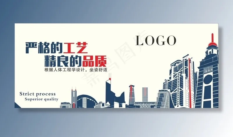工艺图片cdr矢量模版下载