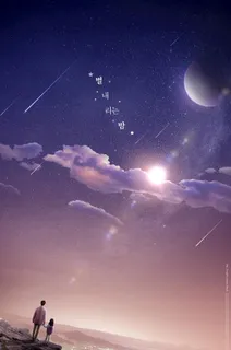 星空图片 星空图片