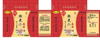 包装箱卷煎图片