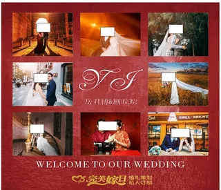 婚礼照片墙图片