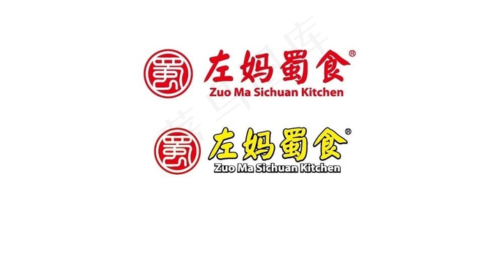 左妈蜀食图片ai矢量模版下载