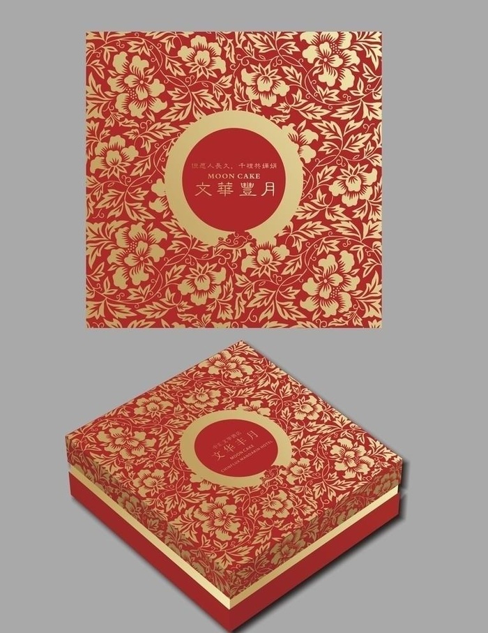 月饼盒图片