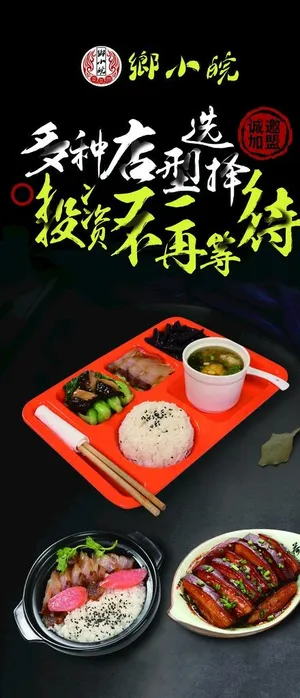 餐饮快餐海报灯箱图片 餐饮快餐海报灯箱图片