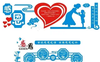 文化墙  学校图片