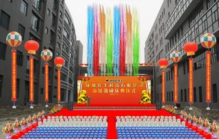 舞台效果图图片