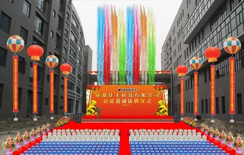 舞台效果图图片 舞台效果图图片