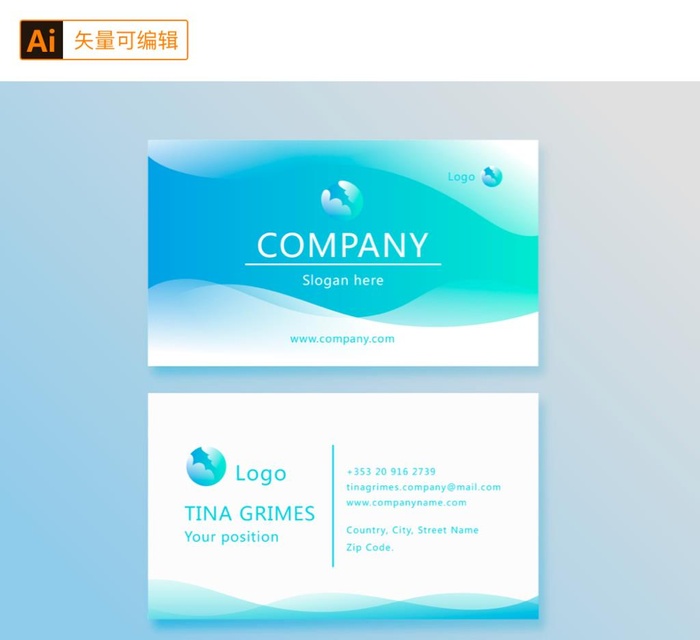蓝色时尚名片模板图片ai矢量模版下载