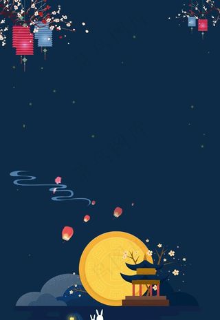 中秋节背景图片