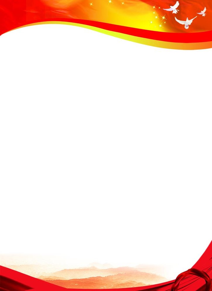 制度牌图片(2227x3150)psd模版下载