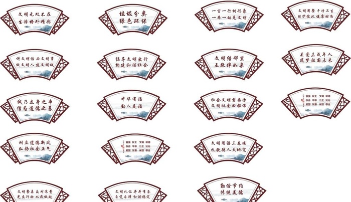 家风家训公益广告图片cdr矢量模版下载