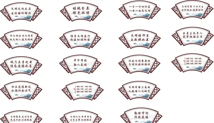 家风家训公益广告图片cdr矢量模版下载