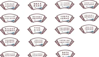 家风家训公益广告图片