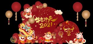 红金色牛年背景图片