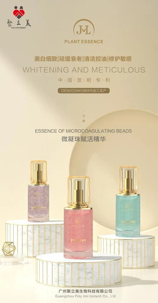 化妆品海报图片(1000x1800)psd模版下载
