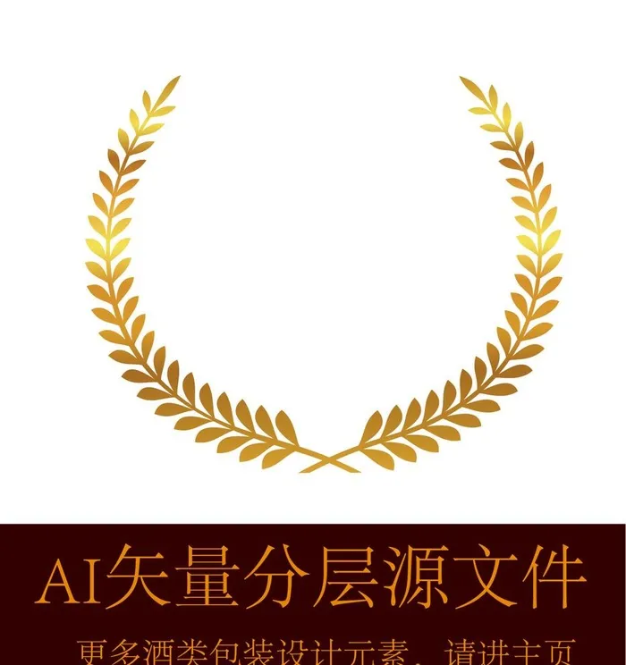 稻穗酒图标图片ai矢量模版下载