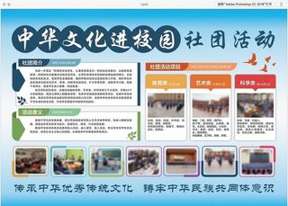 活动照片排版展示图片