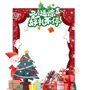 红色卡通可爱圣诞拍照框图片