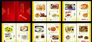 三苏蜀我地道川味食府菜单图片