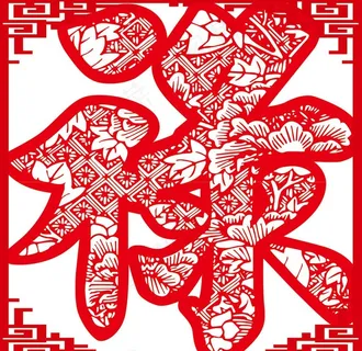 禄图片 禄图片
