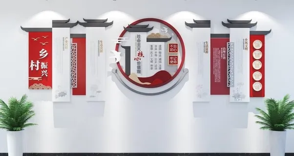 乡村振兴文化墙图片