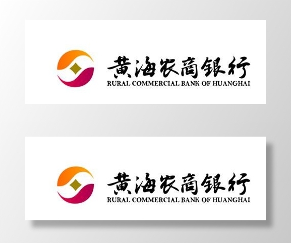 江苏 盐城 黄海农商银行 LOGO 标志图片ai矢量模版下载