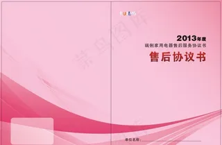 封面（底图为合层位图）图片