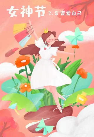妇女节 女神节 女王节 海报 图片
