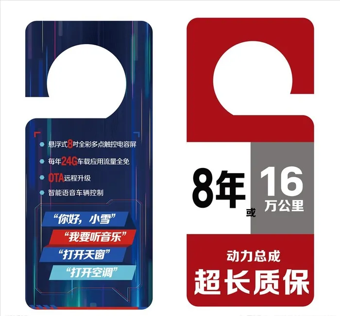 后视镜车挂牌 超长质保图片