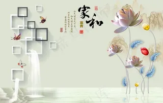 新中式浮雕荷花电视背景墙图片