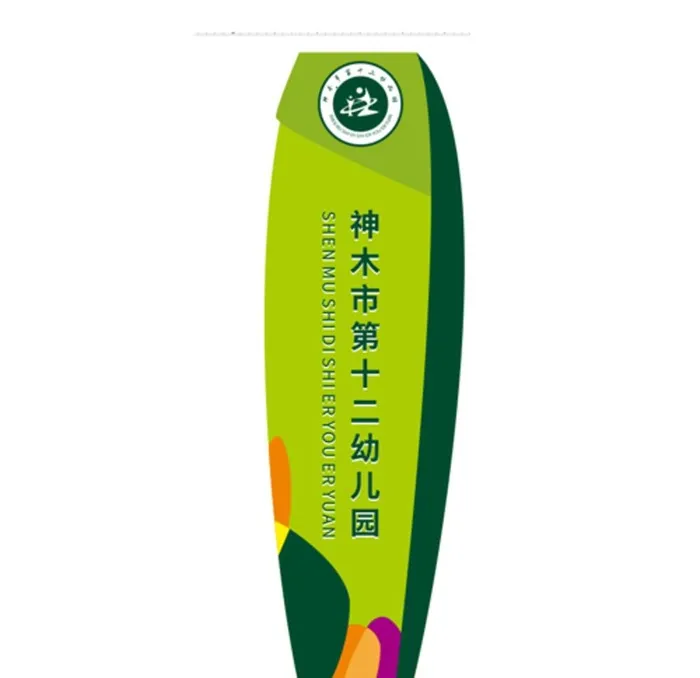 公司单位指示牌图片cdr矢量模版下载