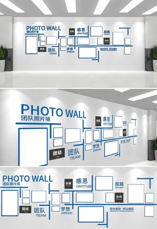 企业文化墙图片
