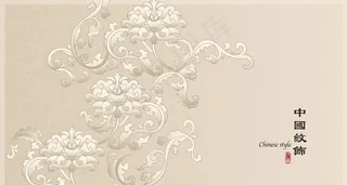 中国风背景图片