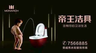 帝王洁具 帝王LOGO 帝王图图片
