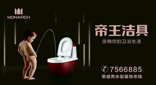 帝王洁具 帝王LOGO 帝王图图片