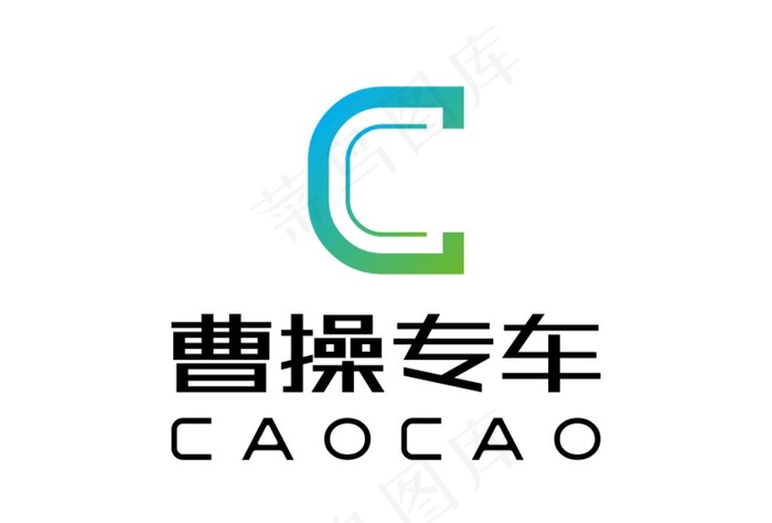 曹操专车 标志 LOGO图片ai矢量模版下载