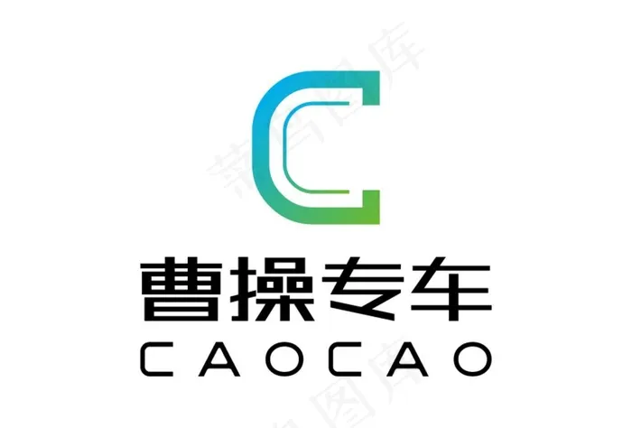 曹操专车 标志 LOGO图片ai矢量模版下载