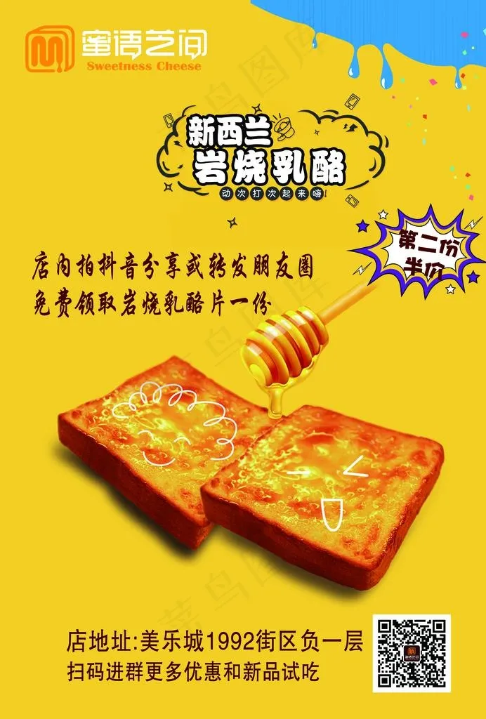 谜语之间图片psd模版下载