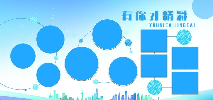 企业活动展板活动掠影图片(6803x3402)psd模版下载