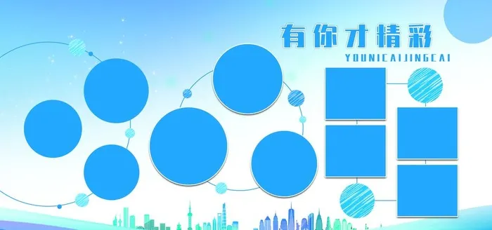 企业活动展板活动掠影图片(6803x3402)psd模版下载